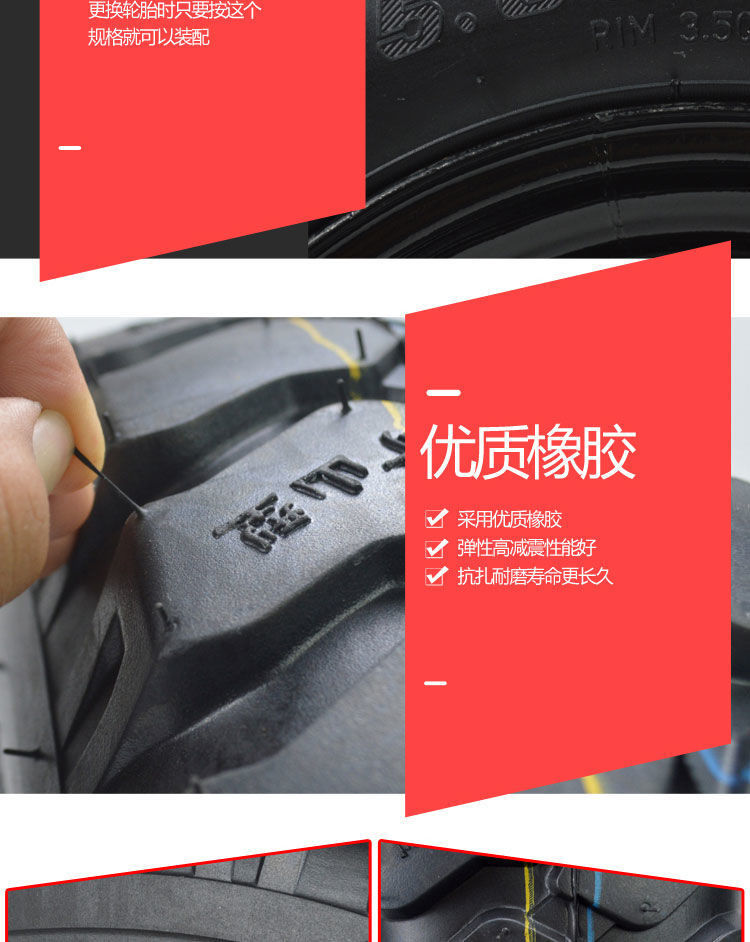 Three-wheel motorcycle tire 500-12/450-12/400-12 electric tricycle tire inner and outer tire with steel ring