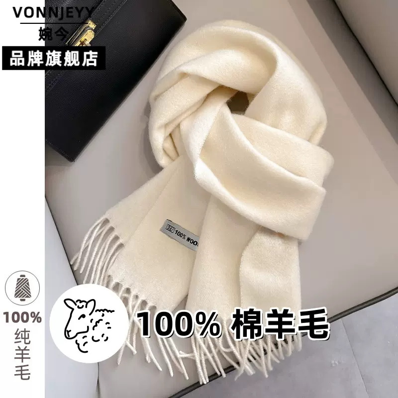 新款纯色保暖羊毛围巾女温柔系秋冬高品质流苏披肩男女显肤白围脖