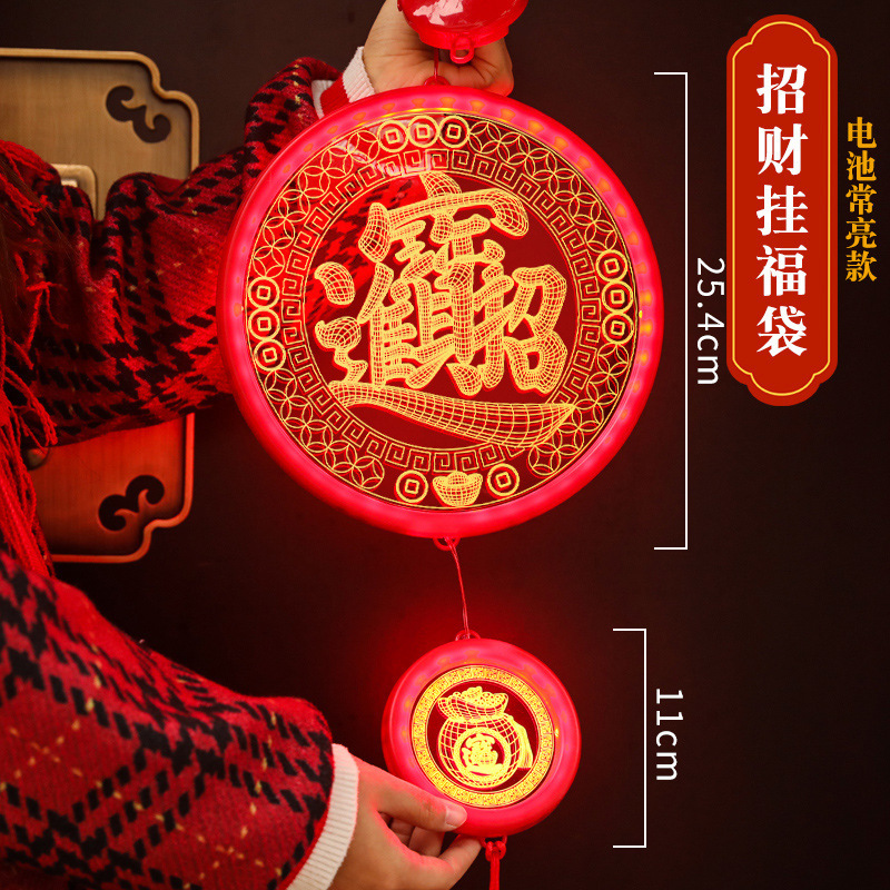 2024 Año Nuevo luces decorativas regalo del año Dragón 3D puerta fu carácter decorativo colgante LED luces de colores Festival de Primavera diseño de la ventana