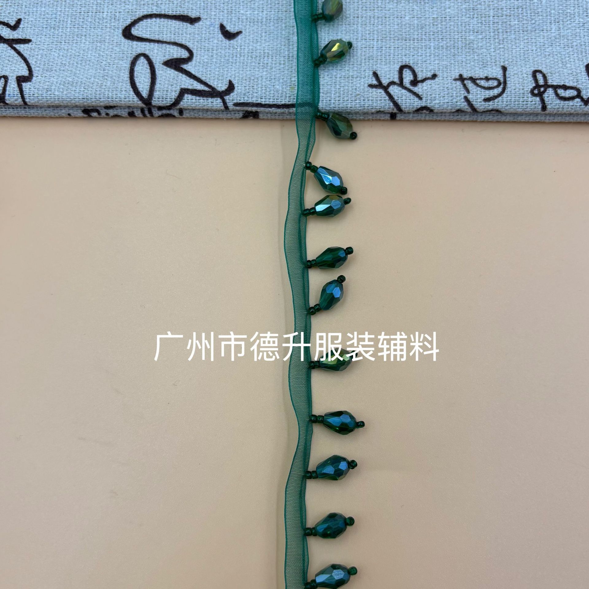 绿