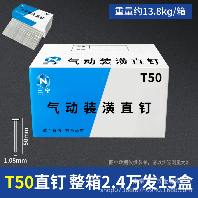 Clavos neumáticos para bebés de conejo, clavos rectos, clavos de madera F30F25F20F15T38T50, clavos de goma, clavos de aire, envío gratuito