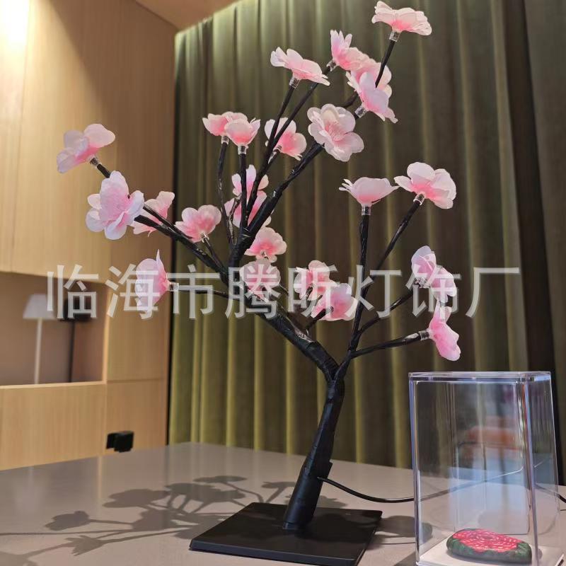 Luz de árbol LED rosa fruta ciruela color mariposa luz de abedul azul pálido hoja de arce huevo de oliva
