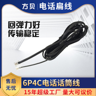��ؐRJ11 6P4C�Z��������ƽֱ�� ��о�Ԓˮ���^�B�Ӿ����C����Ʒ