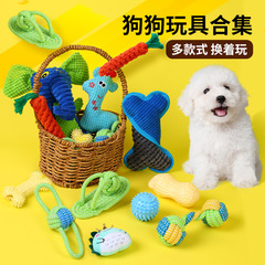 犬のおもちゃのロープは歯ぎしりに耐えます。