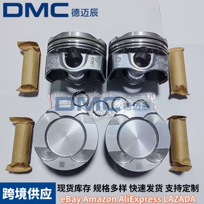 Piston, piston ring, piston pin Kit Direct Supply