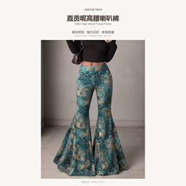 3D 满印女士高腰喇叭裤可自定义弹力拖地阔腿长裤 跨境休闲印花裤