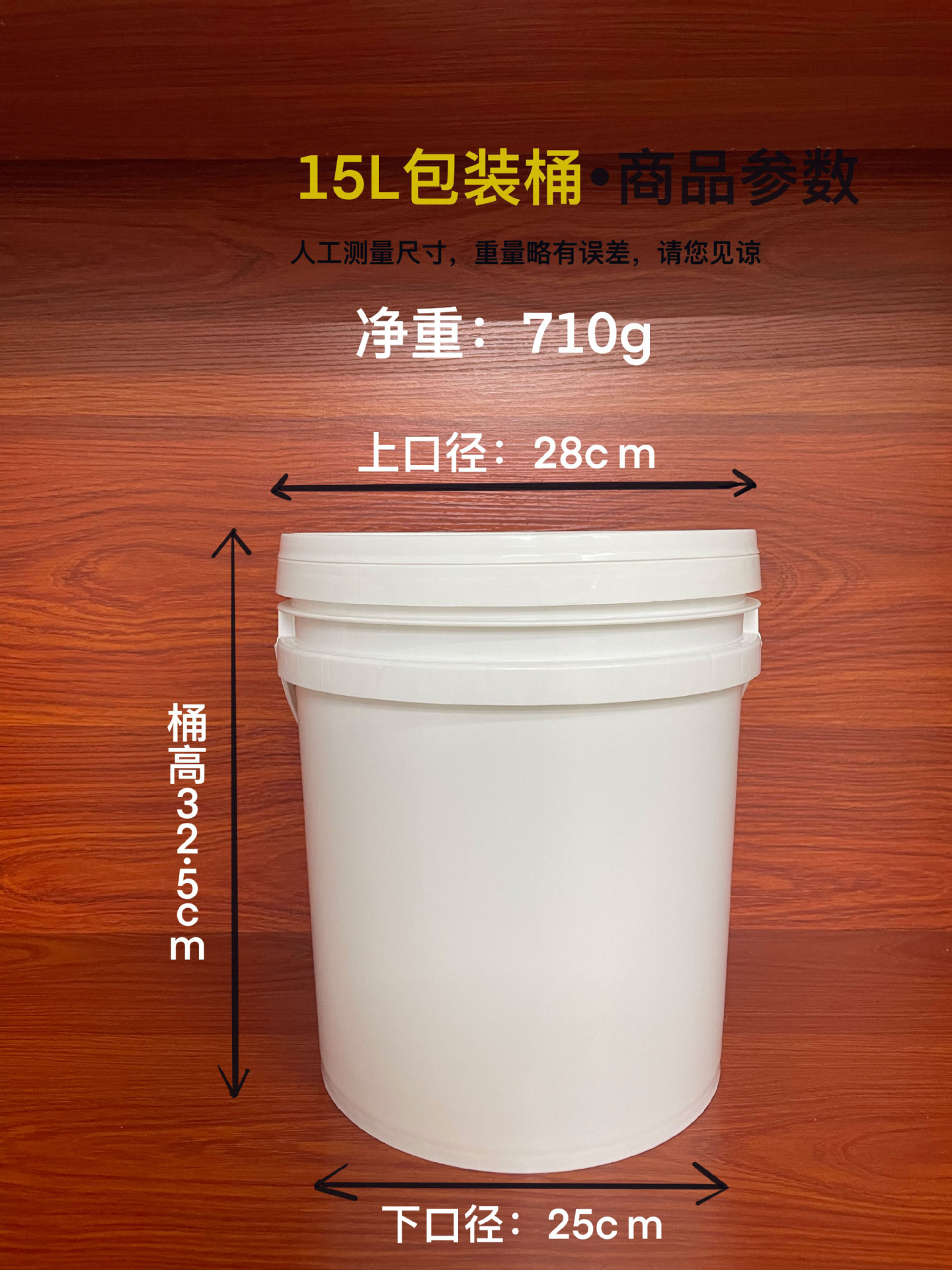 Circular plastic barrels for factory wholesale, suitable for coatings, food, agricultural and chemical industries, plastic barrels, wholesale of various specifications of round barrels