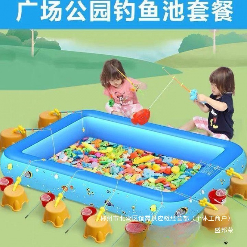 Factory Direct Sales Children's Fishing Pond Magnetic Toy Set Square Park Stall Fishing Thickened Pool Shopping Mall Charging