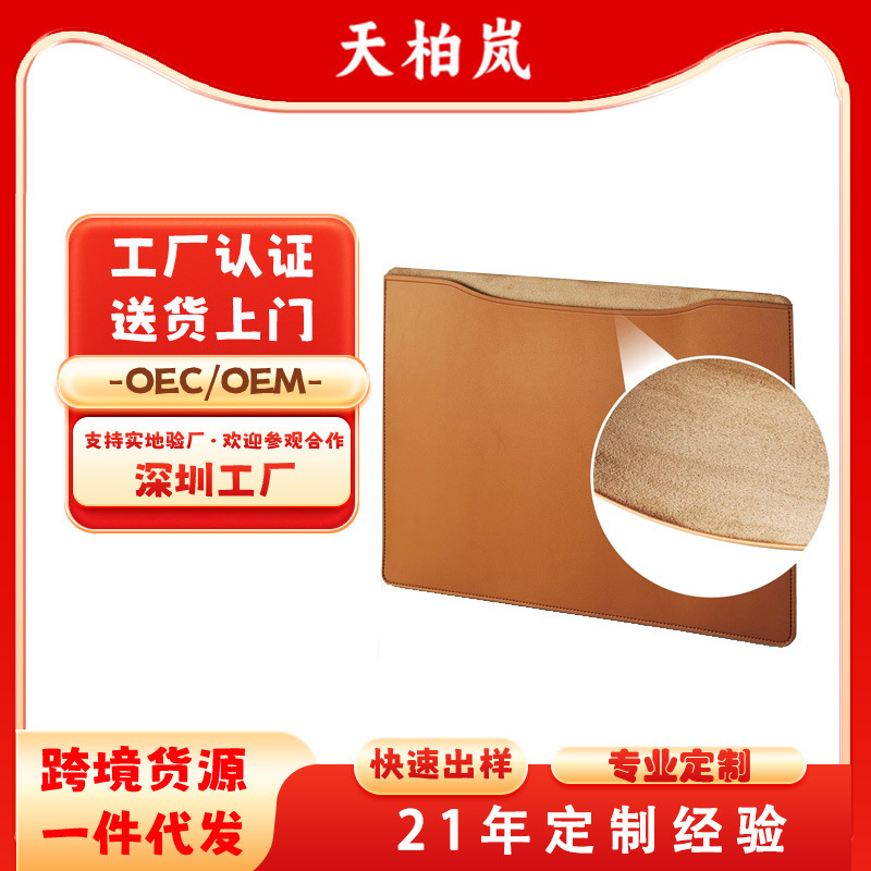 Notebook Tablet Liner Bag Macbookair Business Pu Envelope Bag Waterproof Portable Custom Protective Cover