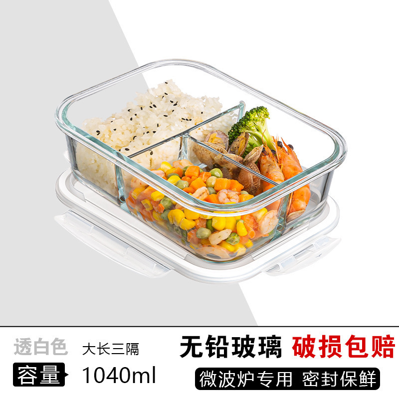 高ホウ素シリコン電子レンジ加熱ガラス弁当箱冷蔵庫保存ボウル蓋付き密封箱学生弁当箱ランチボックス|undefined
