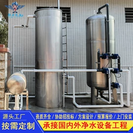 其他原水处理;过滤器
