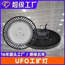 投光灯;洗墙灯;线条灯/灯条