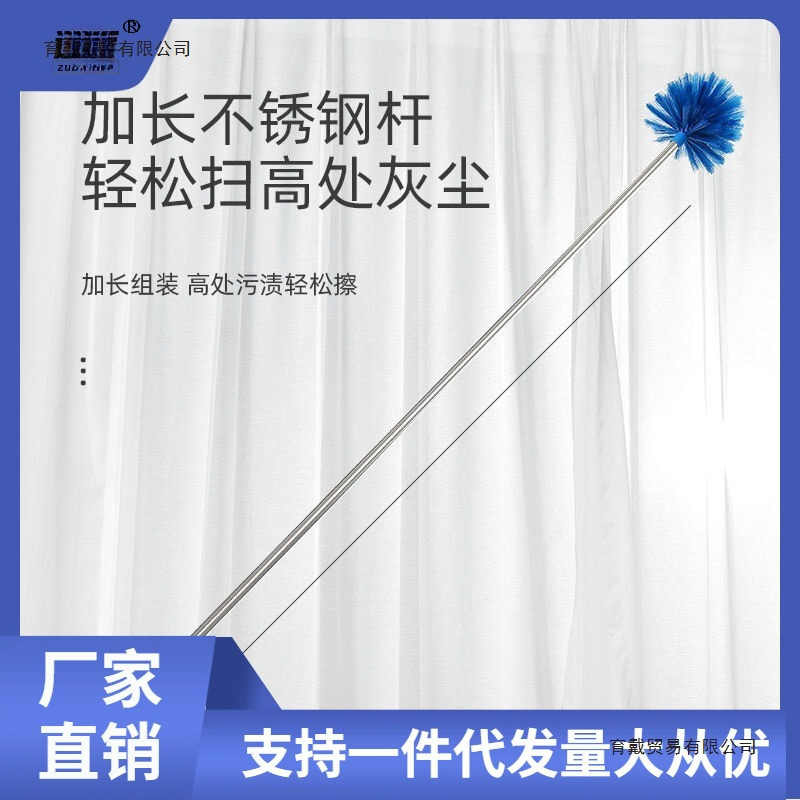 Dust Brush for Household Cleaning, Dust Removal Broom, Extendable and Extendable Dust Duster, Gap Cleaning Tool, Da Ze Dust Brush for Household Cleaning, Dust Removal Broom, Extendable and Extendable Dust Duster, Gap Cleaning Tool, Da Ze