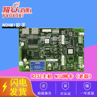 NOHMI����N3060���C R23Z���Cͨ�� NIU�W�����Ͽȫ�¬F؛
