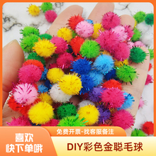 ��ɫ���[ë���׃��@�����ֹ�diy���������b�ͯ�W��ë�q��