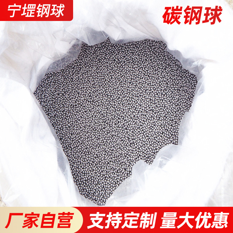 生产出售Q195材料碳钢球碳钢珠耐磨损欢迎来电洽谈业务滚珠轴承钢