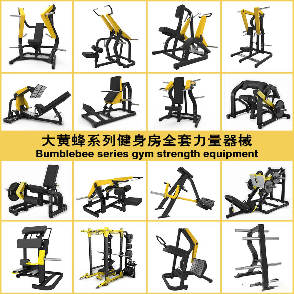 Miwei nuevo entrenador de fuerza equipo comercial gimnasio interior equipo de ejercicios musculares comercio exterior transfronterizo