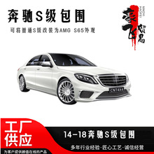 �m���14-18��YW221����W222�~�ͺհ����׼�S63S65AMG���b����