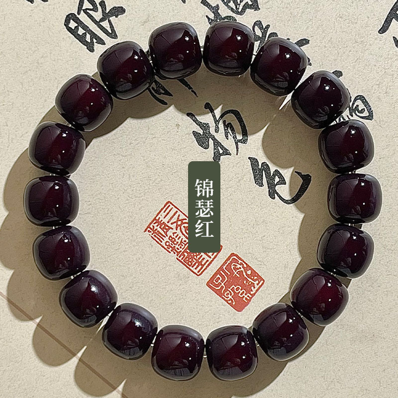 진세 [버킷비즈/싱글서클]