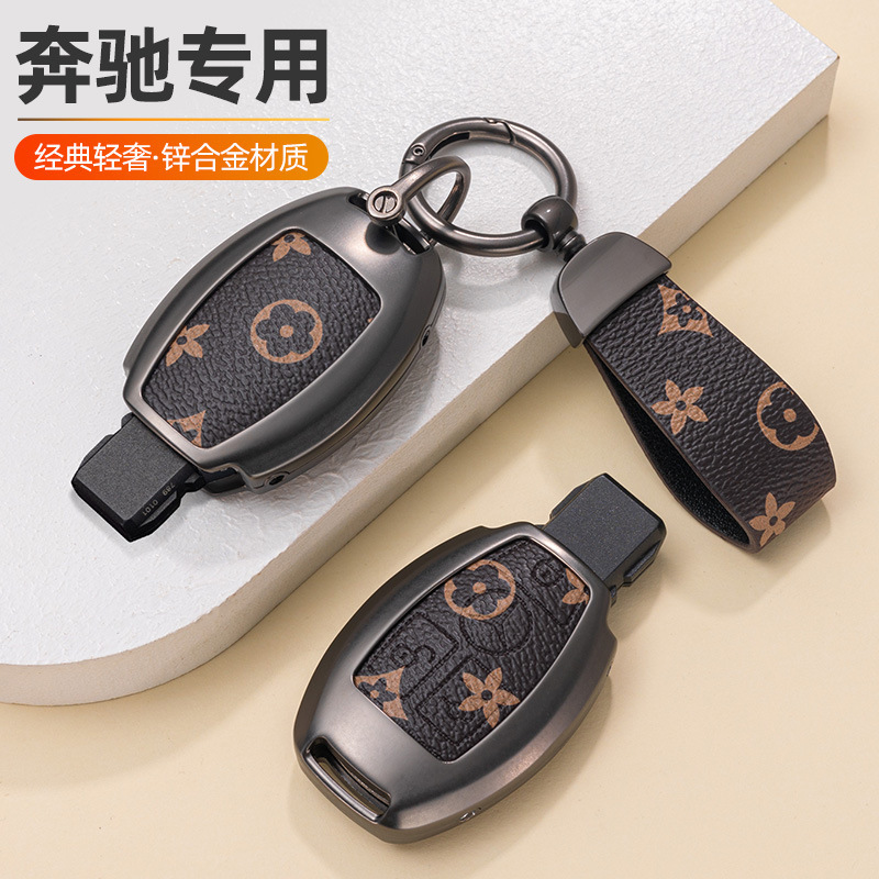 Suitable for Mercedes-Benz Glc300L Key Cover C260L Male E300L Car C200L/S400 Shell Full Cover Buckle for Men and Women