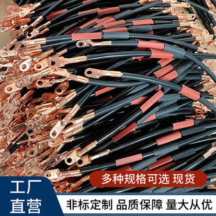 �ߠ�����܇늳ؾ��~���Ӿ��ƿ�B�Ӿ�golf cart battery cable