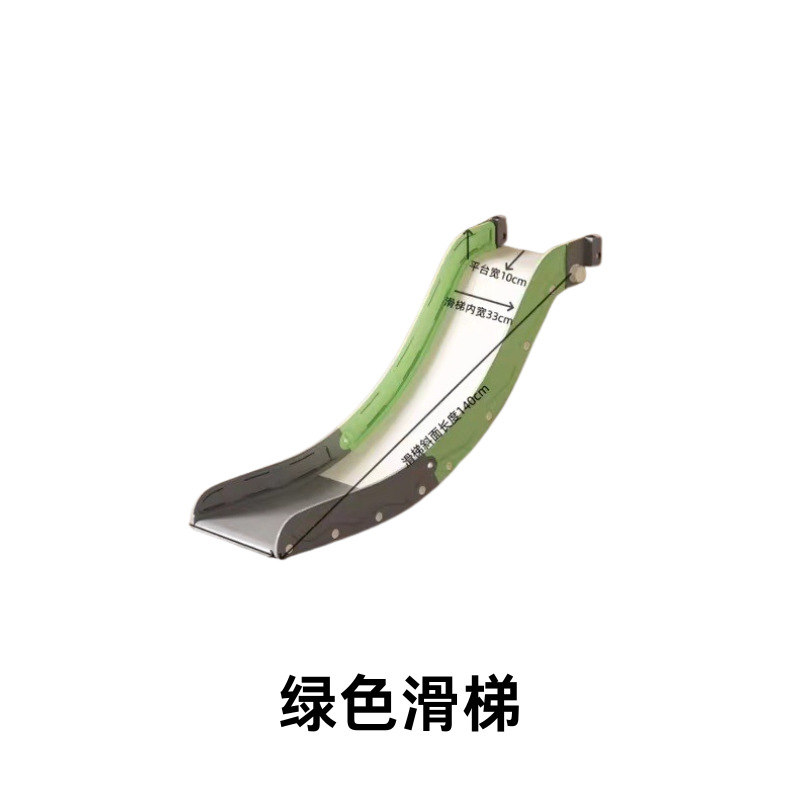 Venta directa de fábrica de estructuras de escalada para niños, accesorios de bricolaje, trampolines, toboganes, cápsulas espaciales, tablas de escalada, bloques de construcción, volantes, etc.
