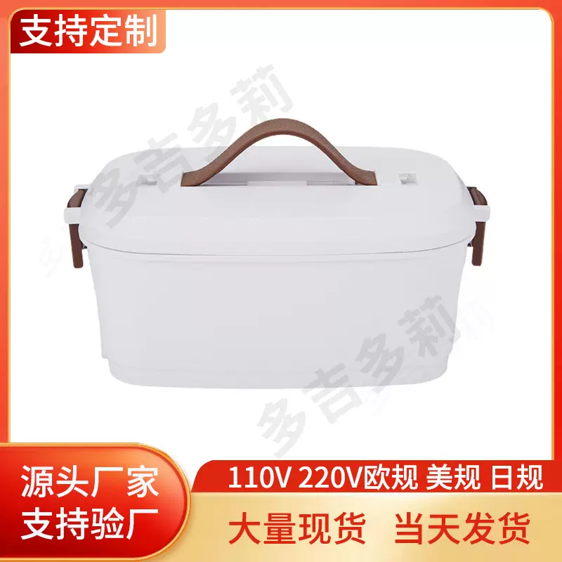 电热饭盒USB加热便当盒保温可插电自办公室饭菜热饭神器上班族