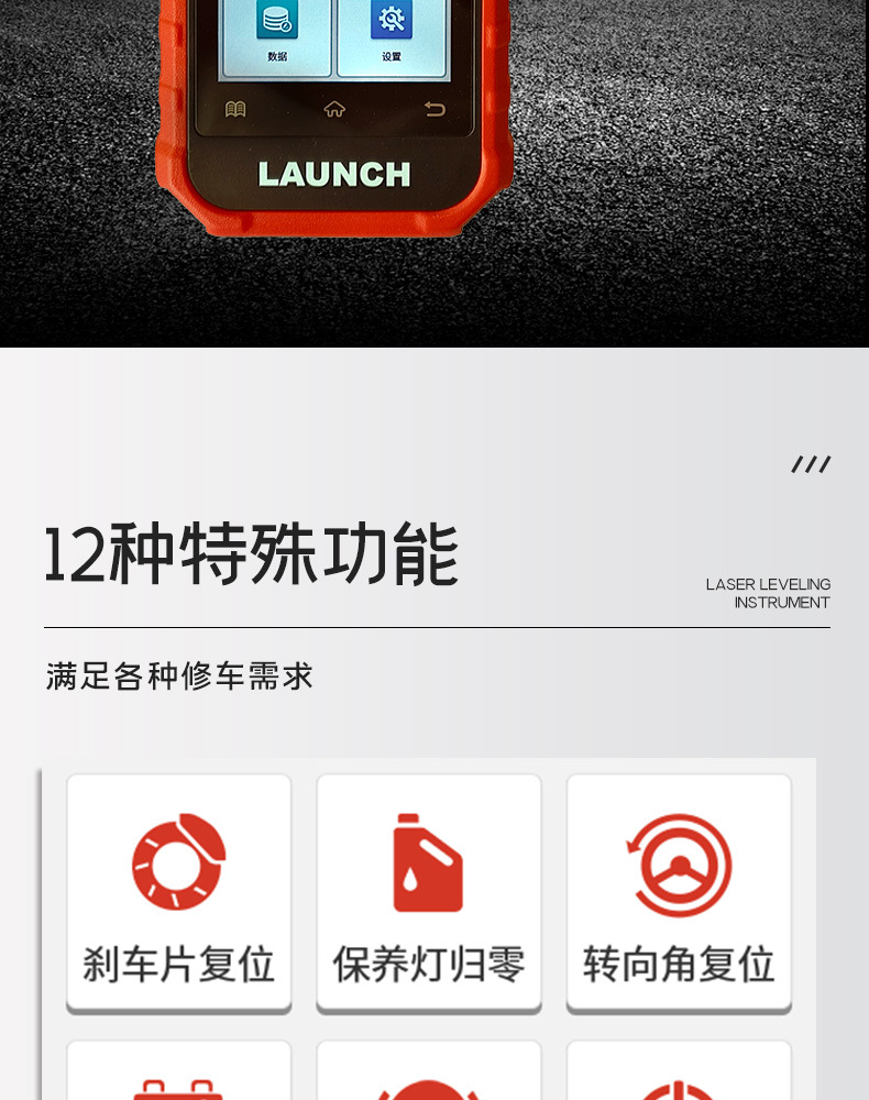 Yuanzheng Tire Pressure Matching Instrument 501Sv2 Car Universal Tire Pressure Monitor Activates Universal Programming Tire Pressure Sensor