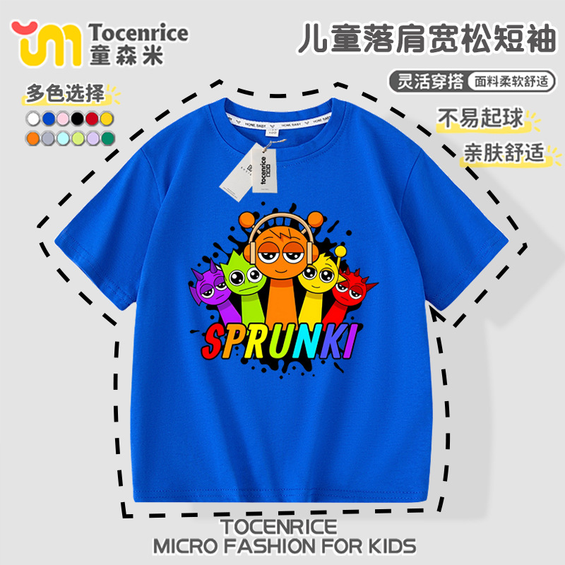 リズムボックススプリント子供用tシャツ純綿半袖上着男女児童音楽ボックス夏服スウェットシャツ