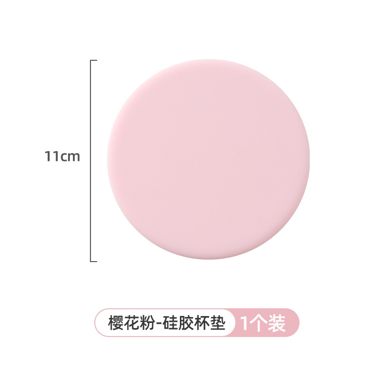 11cm 코스터 [핑크]