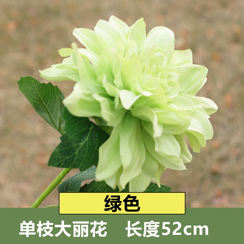 結婚祝いにシングル枝大丽花天竺牡丹東洋菊模造花絹花アマゾンソース結婚式装飾|undefined