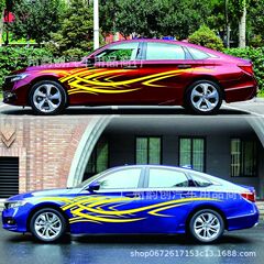 X503新型炎トーテムウエストラインは自動車の車体シールを改造します。