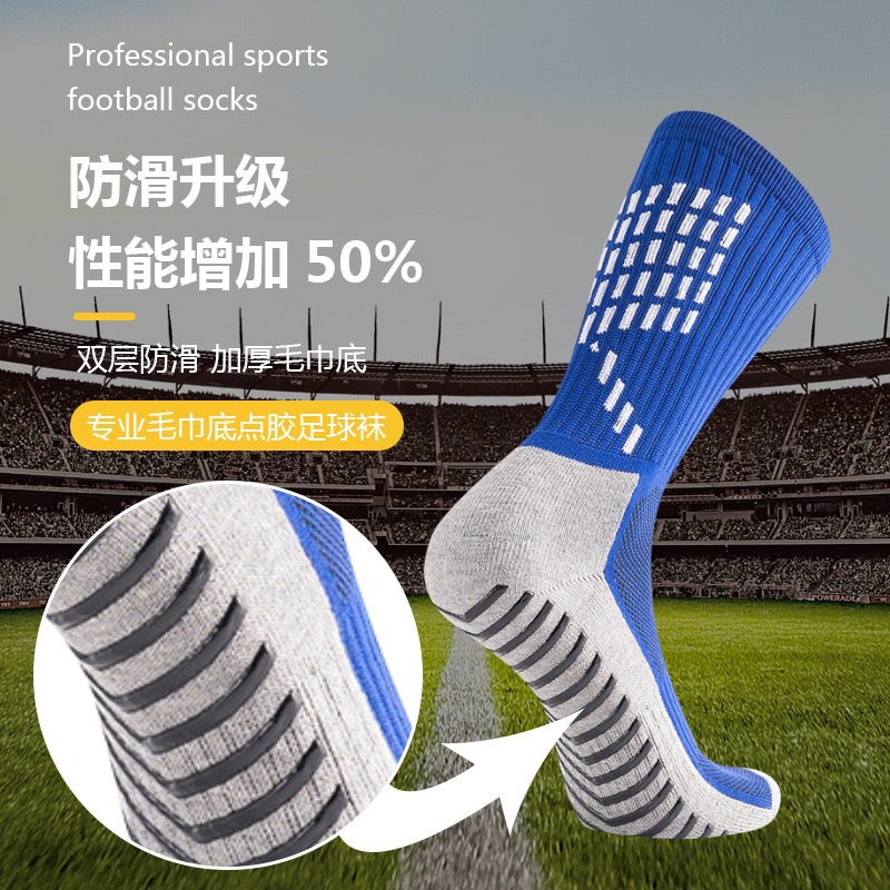 Mid-Calf Football Socks, Breathable, Non-Slip, Adult Men's Sports Socks, Training Striped Dotted Mid-Calf Socks