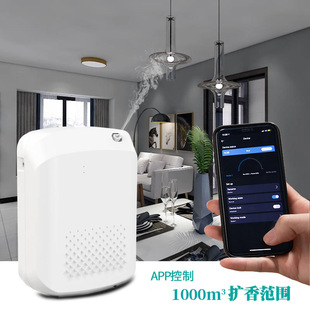 Cross-Border Aromatherapy Machine, Smart Diffuser, Commercial Fragrance Machine, Home Fragrance Machine, Hotel Club Fragrance Machine