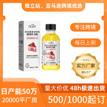 YILEST椰子身体精油补水保湿基底油120ml 护肤按摩活络刮痧精华油