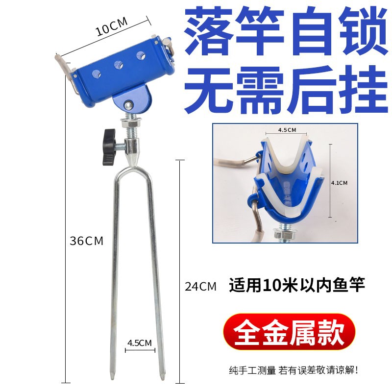 Automatic locking pole (drop pole locking) all metal ✓