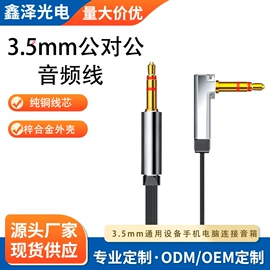 HDMI线;其他数码线材;数码音频线