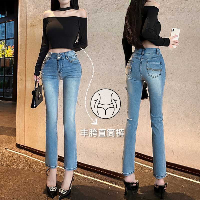Real Shot ~ High-Waisted Cropped Straight-Leg Jeans with Advanced Embroidery in Fresh Blue, Stretchy Soft Denim, Leg-Shaping Straight-Leg Pants