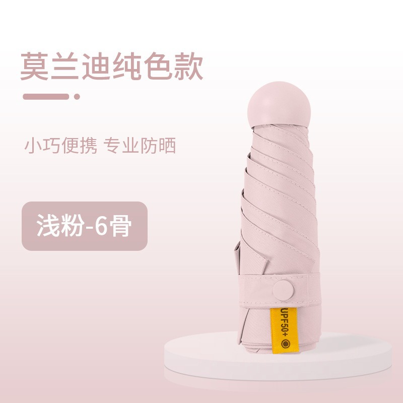 Cápsula sombrilla, protector solar, protección UV, lluvia y sol, doble uso, sombrilla plegable para mujer, pequeña y portátil, mini sombrilla de cinco pliegues