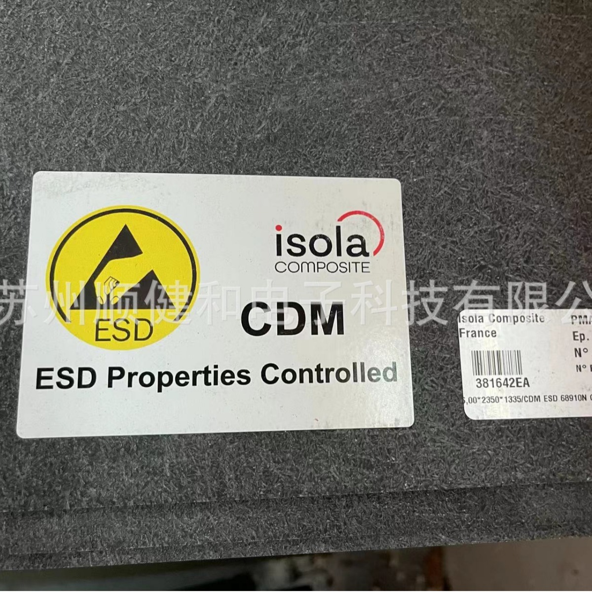 进口ISOLA合成石 SMT托盘材料 防静电 工作温度高 感光 易于加工