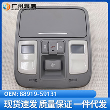 88919-59131�����ڳ������Ķ��ƴ��۾���SOS�촰����