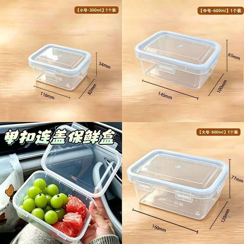 Portable food-grade crisper refrigerator fruit and vegetable storage box large capacity frozen sealed moisture-proof organizing box 4