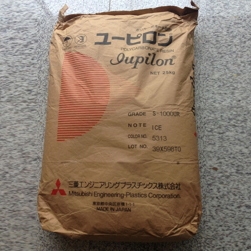 物性 PC S2000VR 日本三菱s2000vr  耐候性PCS2000VR