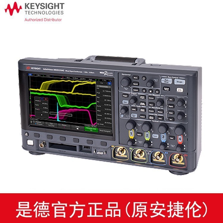 现货是德科技示波器MSOX3014G/MSOX3024G/MSOX3034G/MSOX3054G