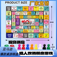 国境を越えたアマゾンの爆発的な女の子の夜成人飲酒盤ゲームお笑い飲酒ゲーム独身パーティー
