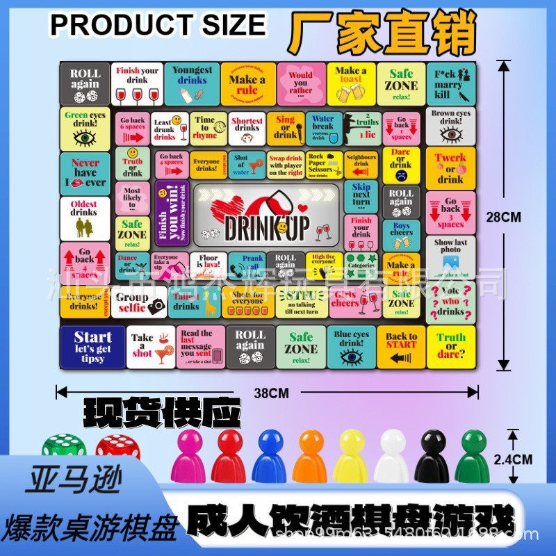 Cross-border Amazon Explosions Girls Night Adult Drinking Board Game Funny Drinking Game Bachelorette Party