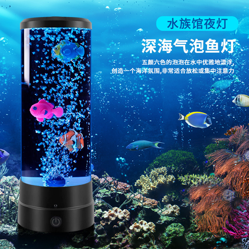 Simulation dynamic bubble fish lamp fish tank ornaments bedroom LED colorful atmosphere lamp USB plug-in night light