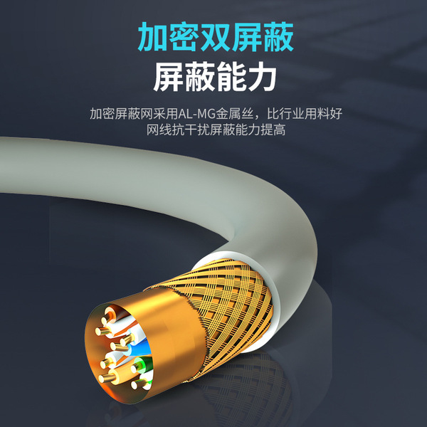 Gigabit super six types of network cable CAT6A super five categories…