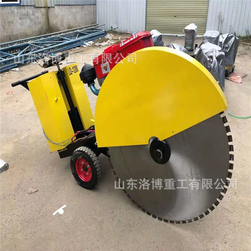 履带式马路切割机 电动公路切缝机 自动行走马路切割机