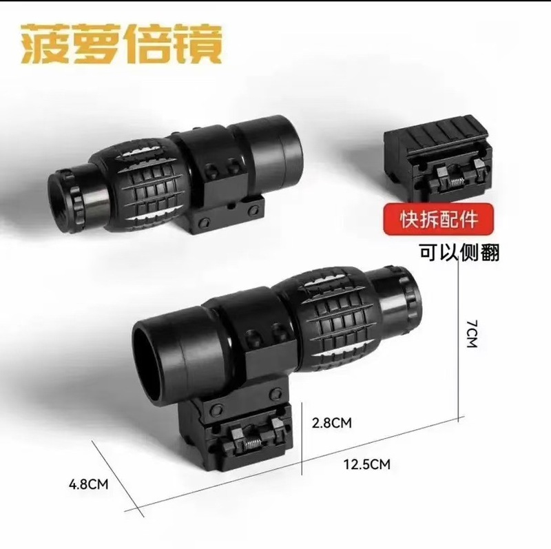 儿童玩具模型司马博涵菠罗配件全绿点息装饰品模型20MM通用导轨|undefined